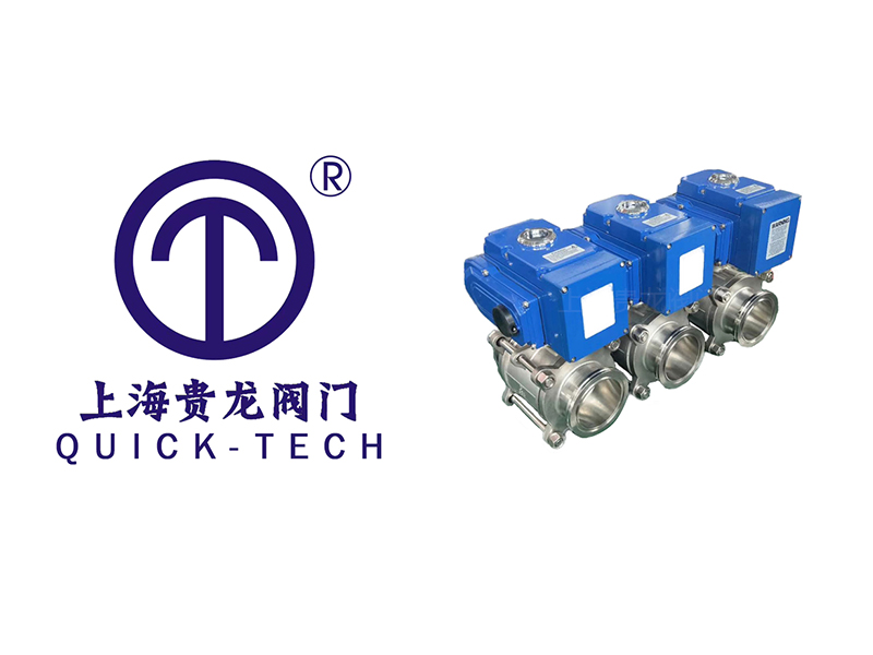 關(guān)于上海貴龍閥門電動(dòng)球閥的維護(hù)保養(yǎng)！