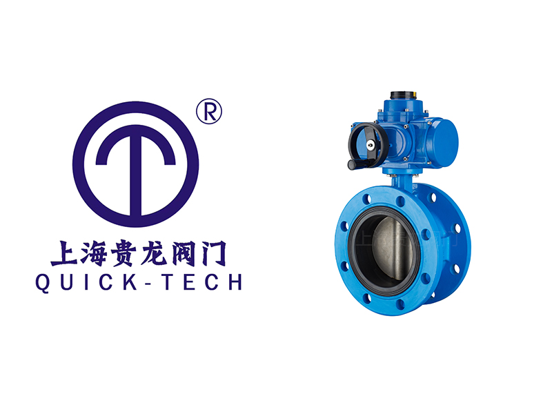 上海貴龍閥門電動(dòng)法蘭蝶閥的使用注意事項(xiàng)！