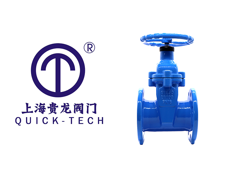 暗桿閘閥的特點(diǎn)-上海貴龍閥門