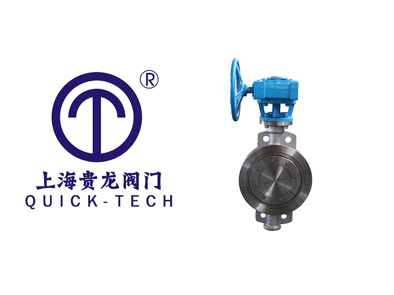 上海貴龍閥門硬密封不銹鋼蝶閥的特點(diǎn)！