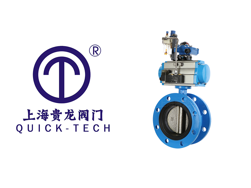 上海貴龍閥門氣動(dòng)法蘭蝶閥的工作原理！