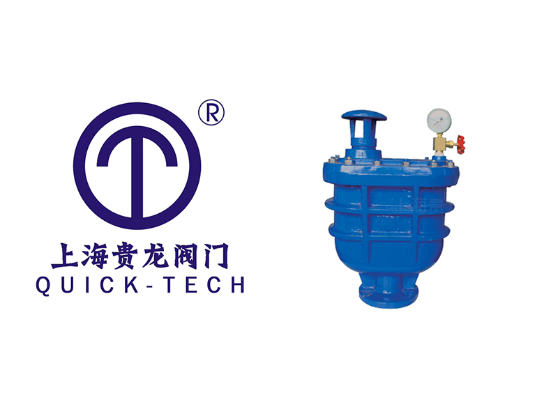 上海貴龍閥門復(fù)合式排氣閥的工作原理！