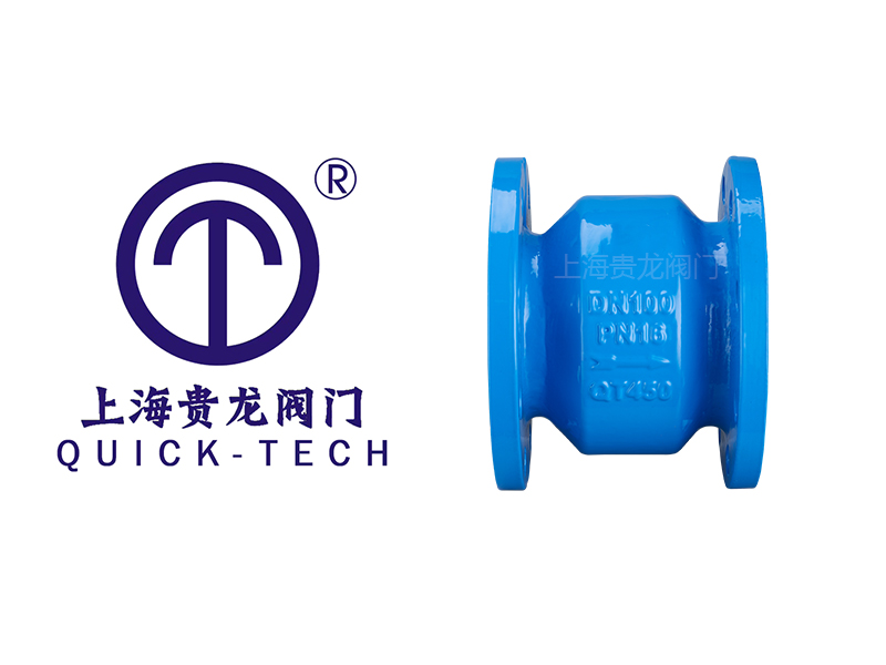 上海貴龍閥門節(jié)能消聲止回閥的作用！