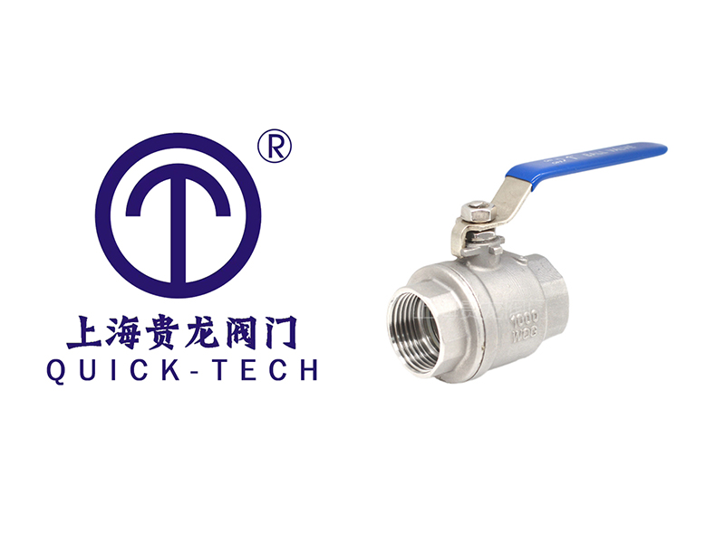 上海貴龍閥門二片式內螺紋球閥的結構特點！
