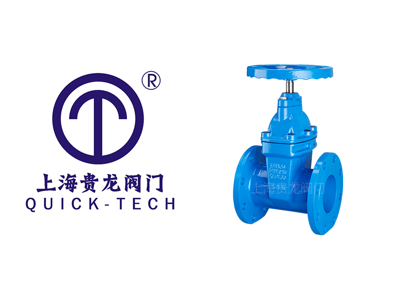 上海貴龍閥門法蘭暗桿閘閥的工作原理！