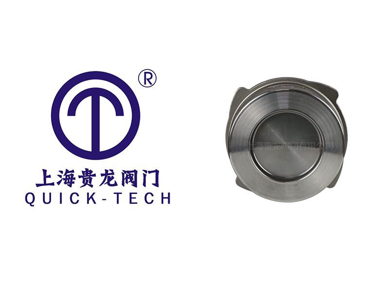 上海貴龍閥門對夾式止回閥的工作原理！