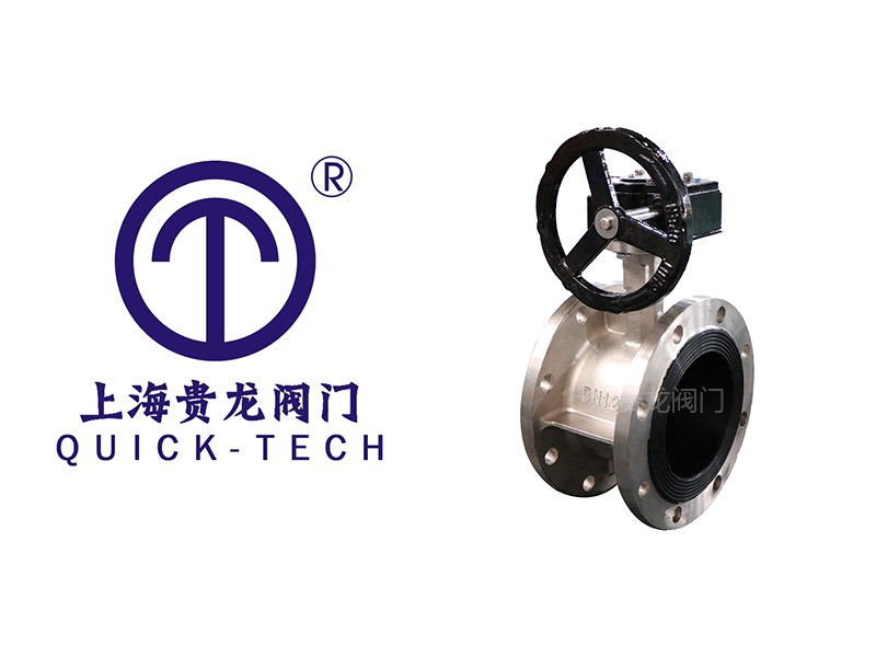 上海貴龍閥門有限公司不銹鋼渦輪法蘭蝶閥的工作原理！