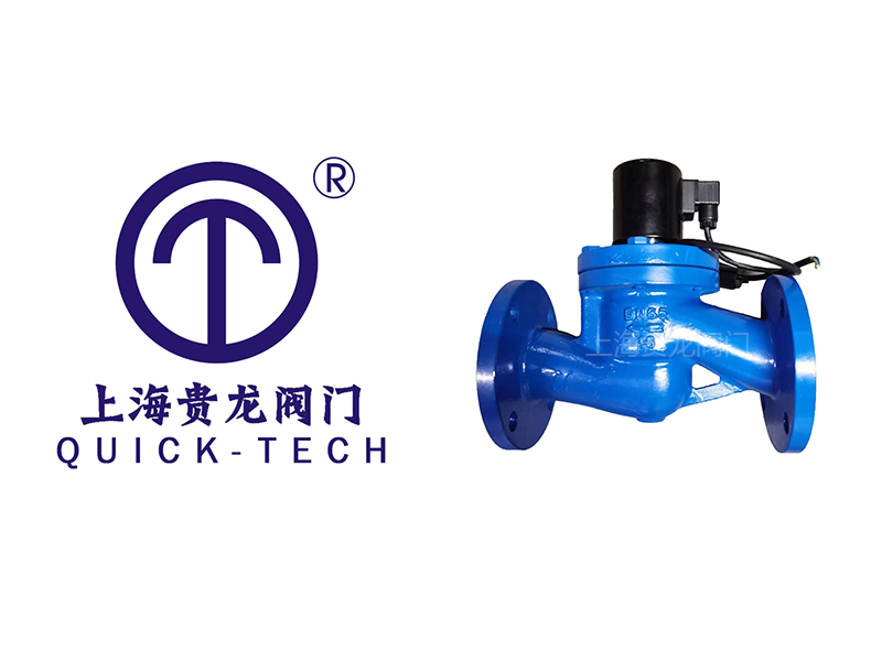 上海貴龍閥門有限公司電磁閥的工作原理！