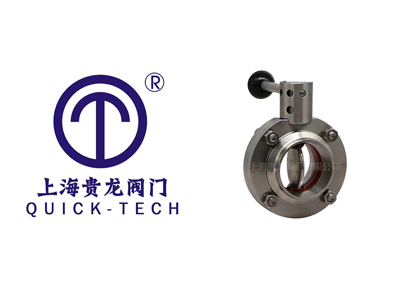 上海貴龍閥門有限公司衛(wèi)生級不銹鋼焊接蝶閥的操作步驟...