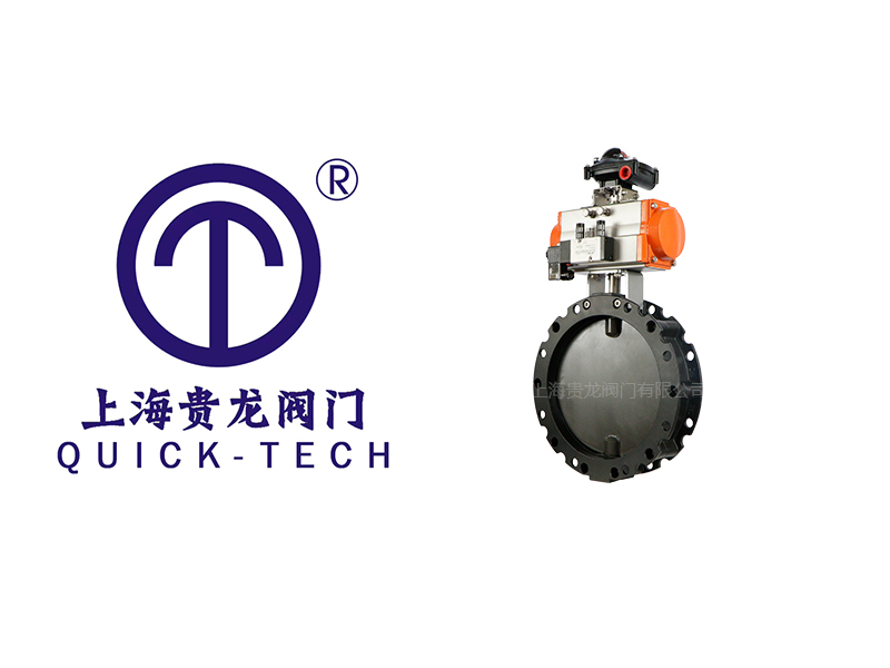 上海貴龍閥門有限公司氣動(dòng)粉塵蝶閥的應(yīng)用！