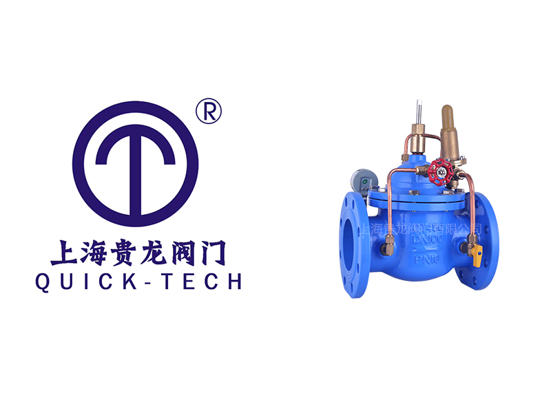 上海貴龍閥門有限公司Q820減壓閥的工作原理！