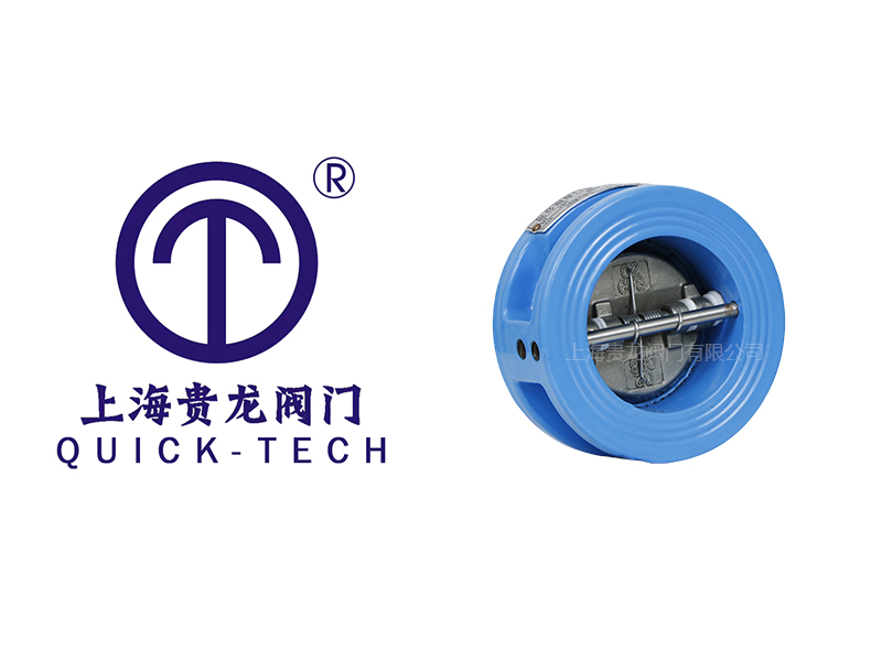 上海貴龍閥門(mén)有限公司對(duì)夾止回閥的應(yīng)用領(lǐng)域！