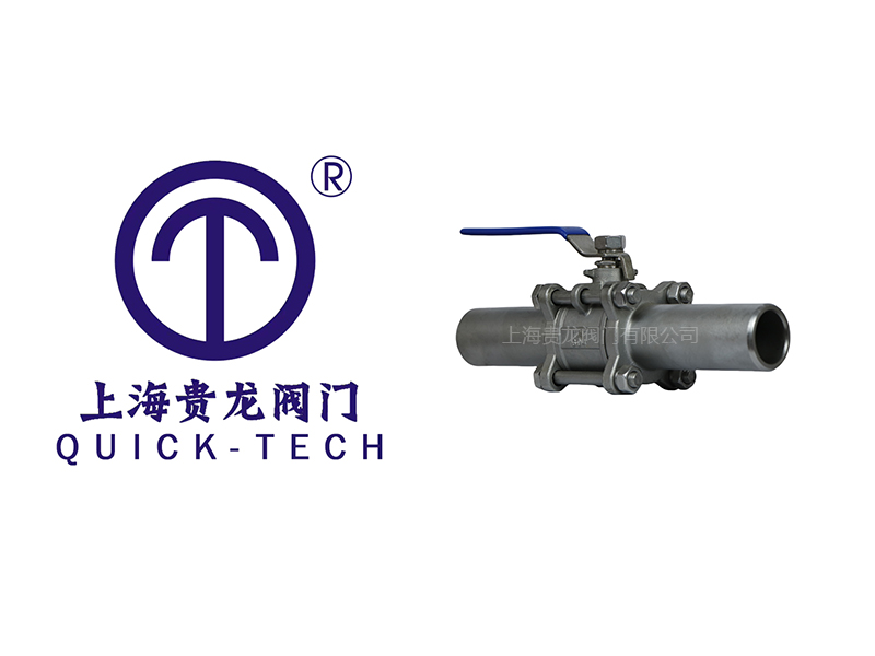上海貴龍閥門(mén)有限公司不銹鋼焊接球閥的工作原理！