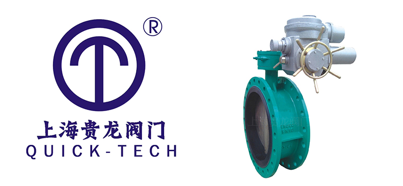 1679017776.jpg 電動(dòng)法蘭蝶閥拼圖內(nèi)頁(yè).jpg