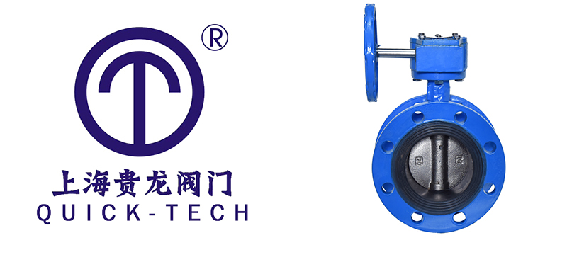 1679621144.jpg 渦輪法蘭蝶閥拼圖內(nèi)頁.jpg