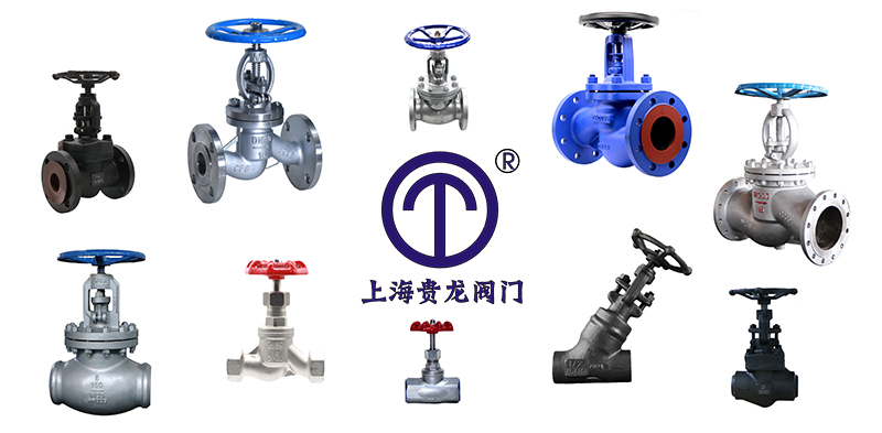 1682043560.jpg 截止閥拼圖貴龍.jpg