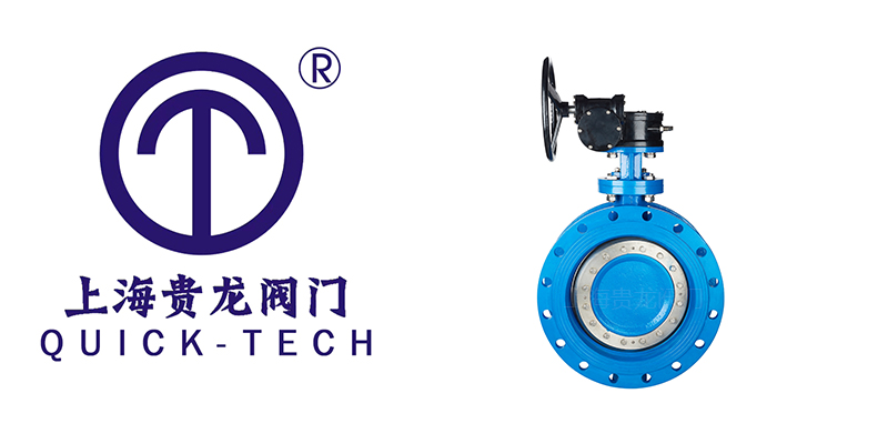 1683855394.jpg 電動對夾蝶閥內(nèi)頁拼圖.jpg