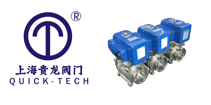 1685068055.jpg 電動對夾蝶閥內(nèi)頁拼圖.jpg