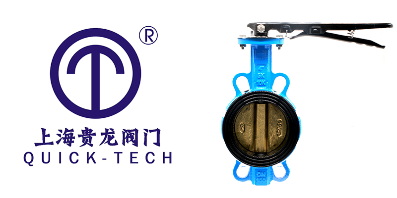 1689299619.jpg 電動對夾蝶閥內(nèi)頁拼圖.jpg