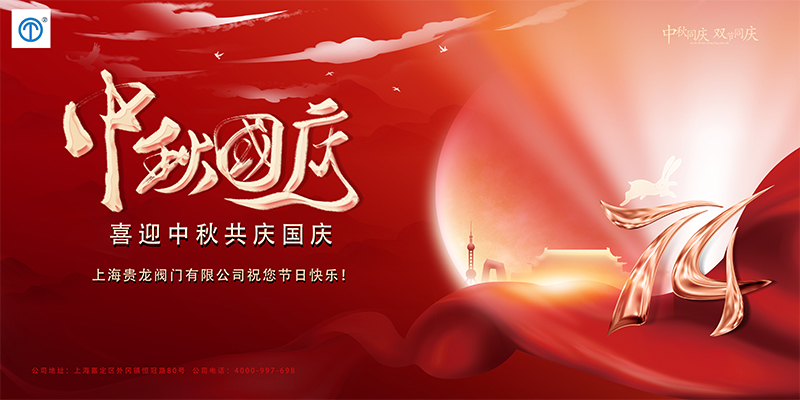 1695881579.jpg 電動(dòng)對(duì)夾蝶閥內(nèi)頁(yè)拼圖.jpg