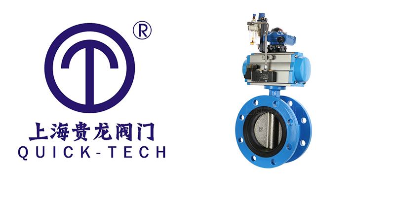 1698370536.jpg 電動對夾蝶閥內頁拼圖.jpg