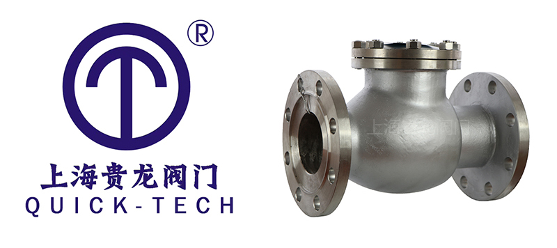 1709256959.jpg 貴龍新聞標(biāo)題圖片1.jpg