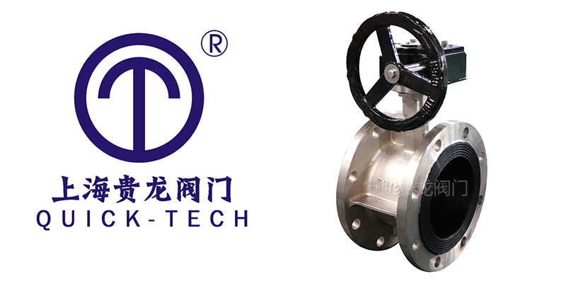 1722564498.jpg 貴龍新聞標題圖片1.jpg