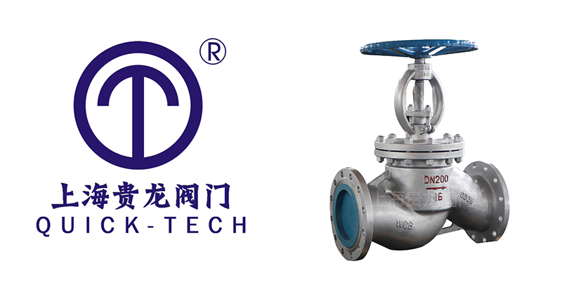 1723772725.jpg 貴龍新聞標題圖片1.jpg