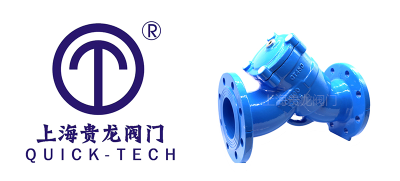 1724380922.jpg 貴龍新聞標(biāo)題圖片1.jpg