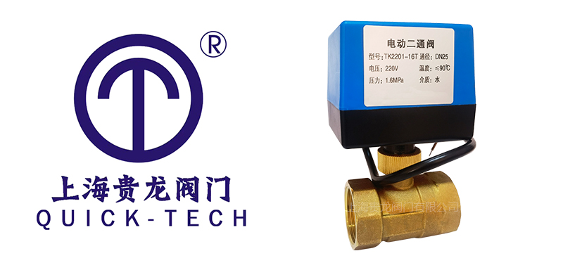 1731028281.jpg 貴龍新聞標(biāo)題圖片1.jpg