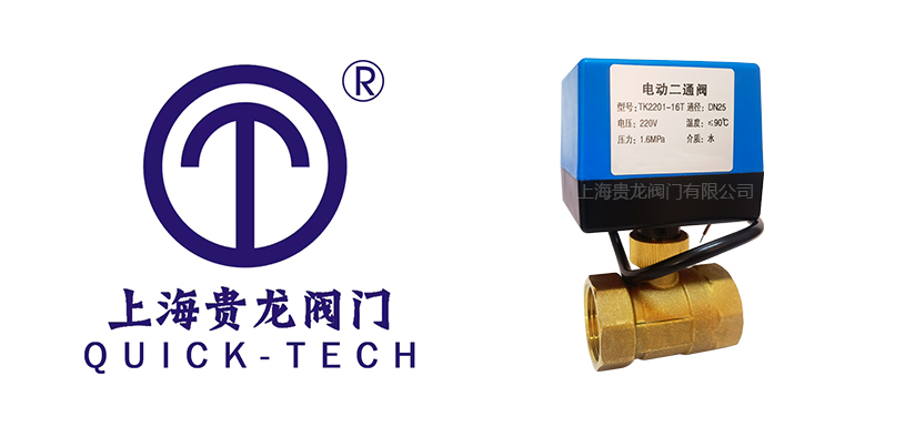 1731634221.jpg 貴龍新聞標題圖片1.jpg