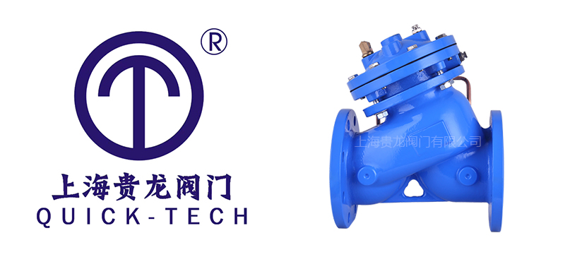 1734057269.jpg 貴龍新聞標(biāo)題圖片1.jpg