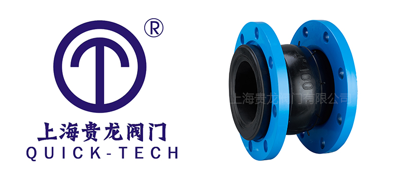 1735868771.jpg 貴龍新聞標(biāo)題圖片1.jpg