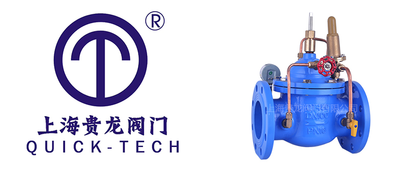 1736473460.jpg 貴龍新聞標題圖片1.jpg