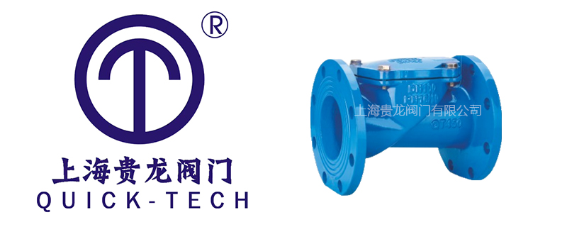 1741311784.jpg 貴龍新聞標(biāo)題圖片11.jpg