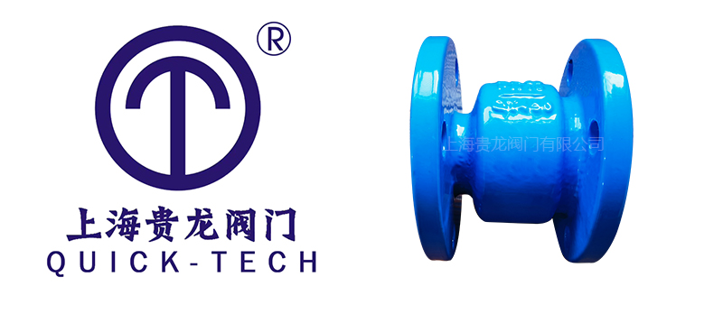 1744336358500379.jpg 貴龍新聞標題圖片1.jpg