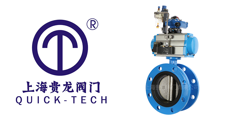 1746753622428983.jpg 貴龍新聞標(biāo)題圖片1.jpg