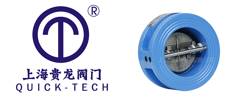 1751593249271649.jpg 貴龍新聞標(biāo)題圖片1.jpg